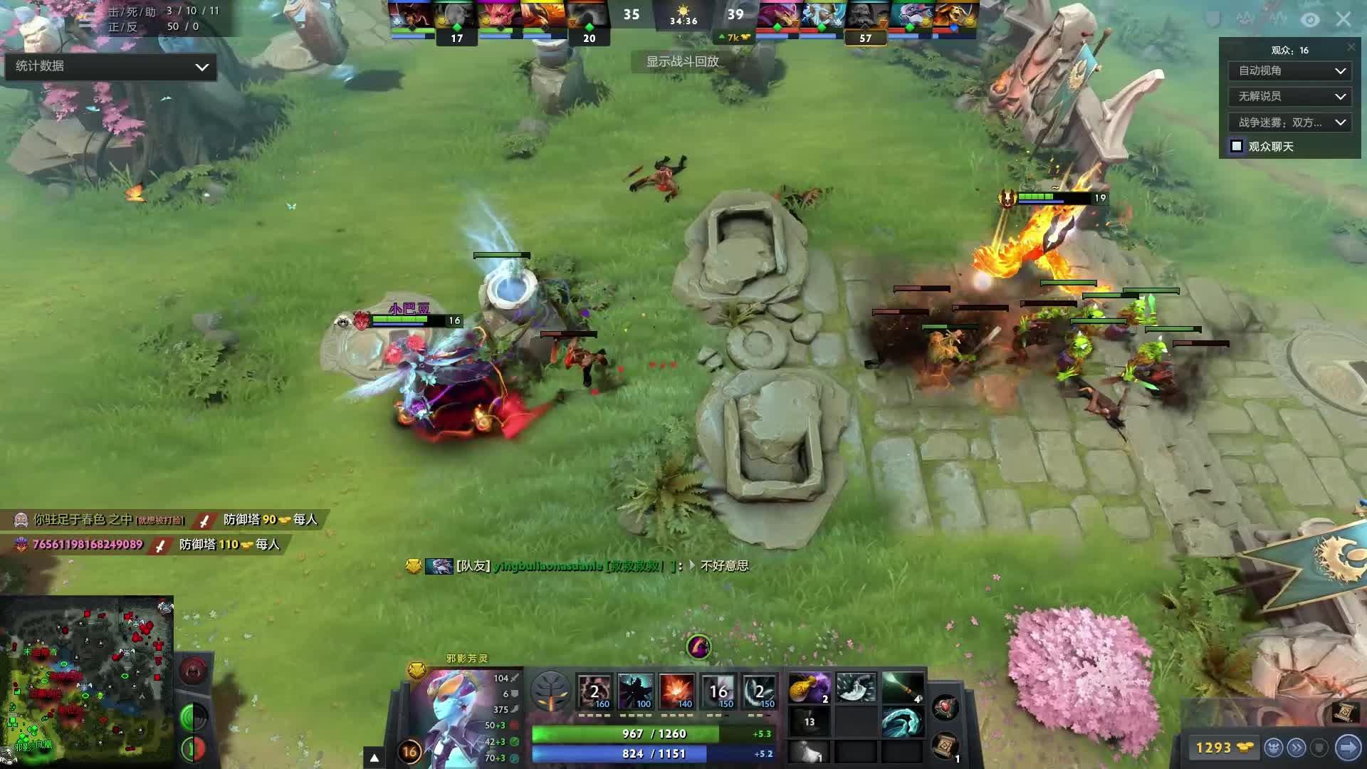 泰山B队的 泰山B队的