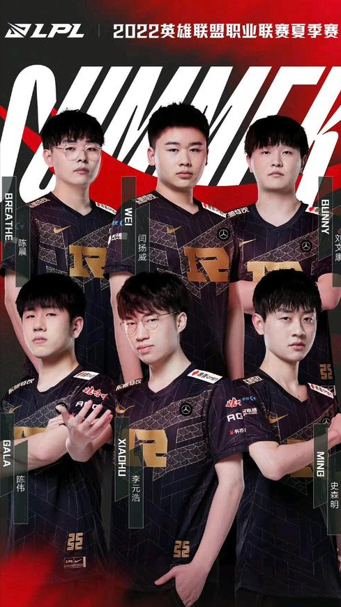 亚冬会火炬 亚冬会火炬