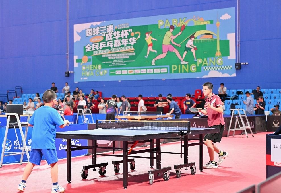 东盟围棋会 东盟围棋会