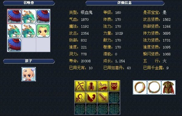 上奋勇拼搏 上奋勇拼搏